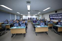 민주평통 논산시협의회, 2.3강 평화통일시민교실.안보 특강과 딸기청 만들기 체험으로 평화통일 공감대 확산