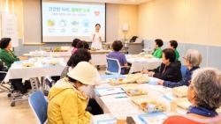 의왕시보건소, ‘엄지척 영양교실’ 성료…어르신 식생활 역량 향상 성과