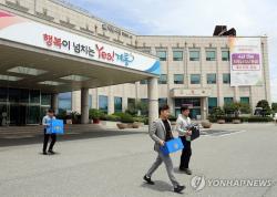 경찰, '유권자 금품 제공 혐의' 이응우 계룡시장 공소청 송치