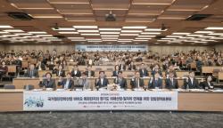 시흥시, BIX 2026 참가… AI·바이오 혁신거점 비전 알린다