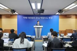 부산시, 노후 소각시설 ‘명지자원에너지센터’ 폐쇄 결정
