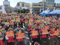 "사관학교 통합 반대"…대전서 궐기대회 열려