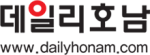 데일리호남